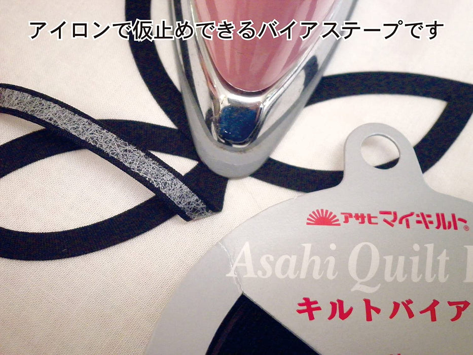 Asahi Fusible Bias - 6mm x 10 metre spool - Choose Your Colour