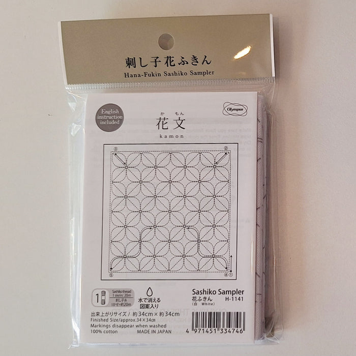 Sashiko Kit - "Sampler" Dish cloth