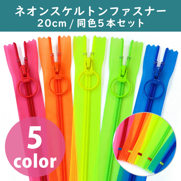 Circle Tab Zippers - Transparent Neon - 20cm - Choose Your Colour