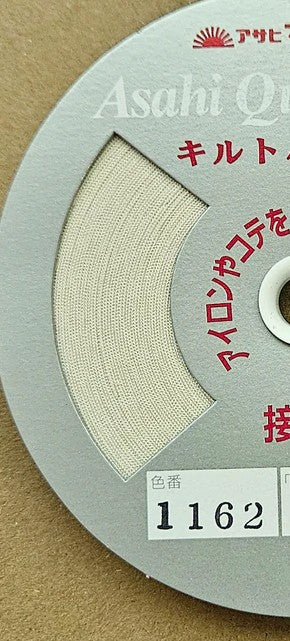 Asahi Fusible Bias - 6mm x 10 metre spool - Choose Your Colour