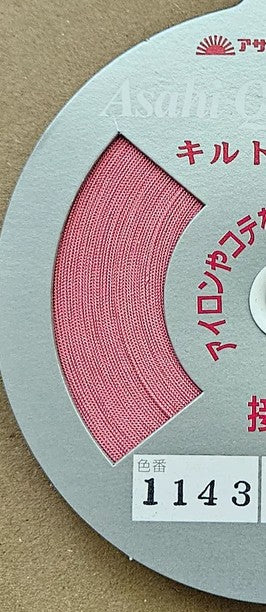 Asahi Fusible Bias - 6mm x 10 metre spool - Choose Your Colour