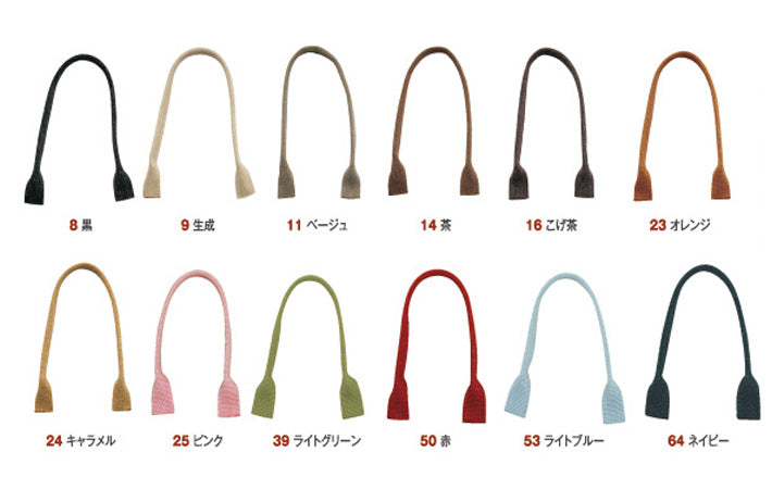 Linen Mix Bag Handles from Japan 60 CM  - pair