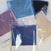 Sashiko Cloth - Cotton - 50x55 cm - choose your colour