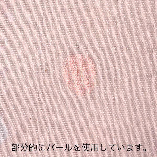 Nani Iro Double Gauze - Colorful Pocho Pink
