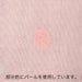 Nani Iro Double Gauze - Colorful Pocho Pink